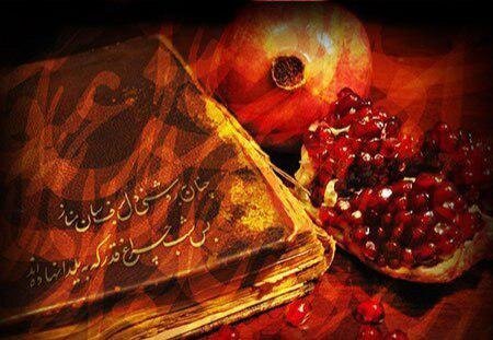 توییت «یلدایی» سخنگوی وزارت امور خارجه