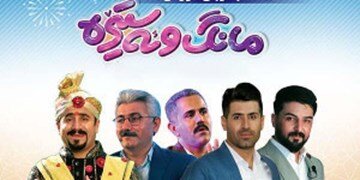 قسمتی از درآمد مجموعه طنز مانگ و ئه‌ستیره به کودکان نیازمند اهدا می شود