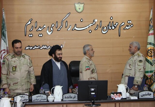 جانشین فرماندهی مرزبانی استان بوشهر منصوب شد