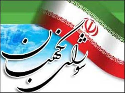 آغاز به‌کار سامانه “ثبت‌نام نمایندگان نامزدهای انتخابات” برای حضور در شعب اخذ رای