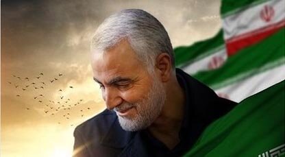 پیام تسلیت مدیر عامل منطقه آزاد چابهار برای شهادت سردار سلیمانی