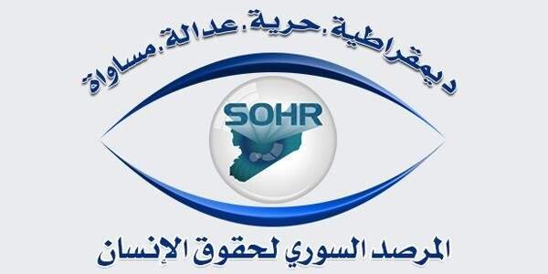 دیده بان حقوق بشر سوریه: حدود ۲۶۰ فرد مسلح از سوریه برای جنگیدن به لیبی رفته‌اند
