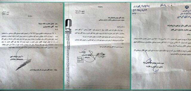 توضیحات دبیرخانه جشنواره فیلم فجر درباره خروج یک فیلم قبل از پایان کار هیأت‌انتخاب”سودای سیمرغ”