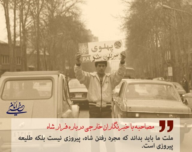 حسرت گریزپا – صلح خبر