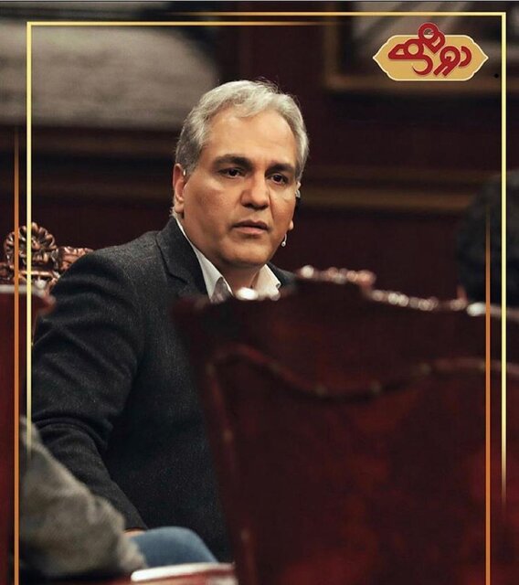 ضبط «دورهمی» متوقف شد – صلح خبر
