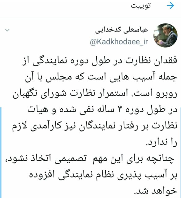 کدخدایی: هیات نظارت بر رفتار نمایندگان کار آمدی لازم را ندارد