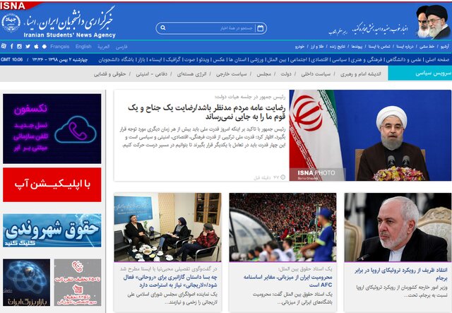 ۱۰ خبر پربازدید سیاسی صلح خبر در دوم بهمن