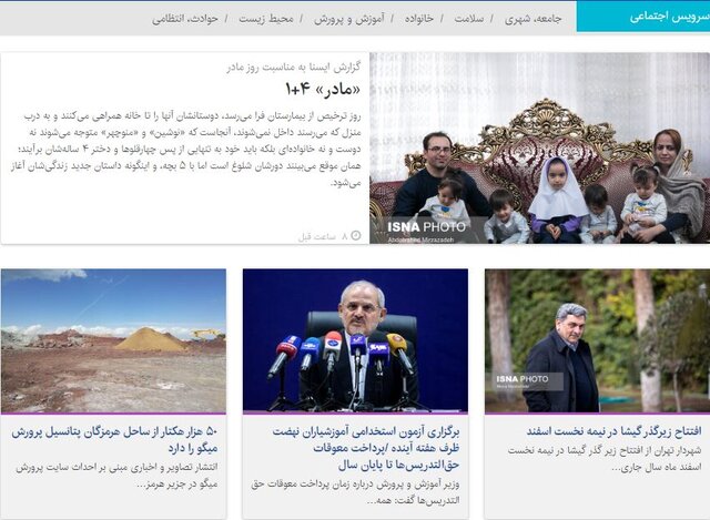 از دردسرهای مادر چهارقلوها تا خوراکی‌های تشدیدکننده سرماخوردگی