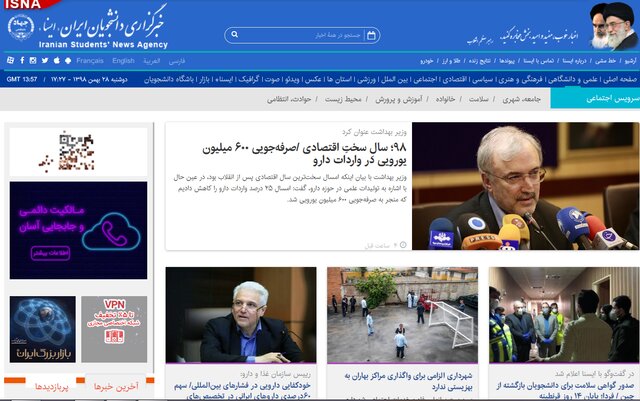 از چگونگی تشخیص کروناویروس جدید تا در مهدکودک‌های سه زبانه چه می‌گذرد؟