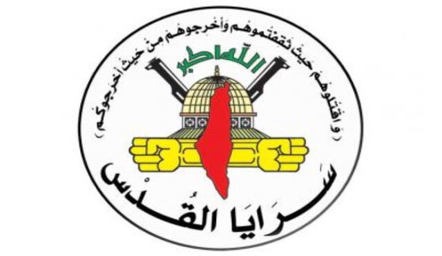 “سرایا القدس” مسئولیت شلیک راکت به سوی اراضی اشغالی را بر عهده گرفت