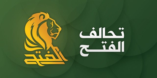 الفتح: با استقرار پاتریوت‌ها در عراق مخالفیم/ نباید تسلیم طرح‌های آمریکا شد
