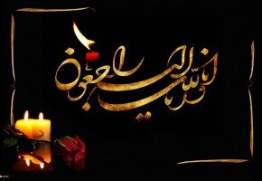درگذشت پدر شهیدان «زارعی پور جلال‌آبادی»