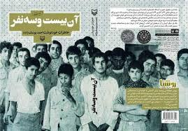 گزارشی از حال این روزهای ناجی اسرای ایرانی/ ملاصالح قاری در بیمارستان بستری است