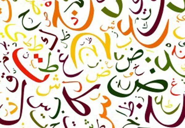 وقتی فارسی زبان شعر می‌شود…