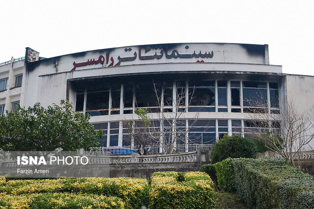 وعده‌ بازسازی یک سینمای تاریخی بعد از کرونا