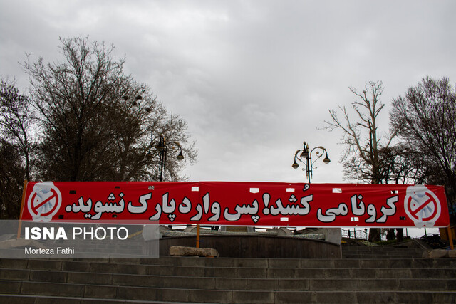 ۱۳ بدری که در خانه بدر شد