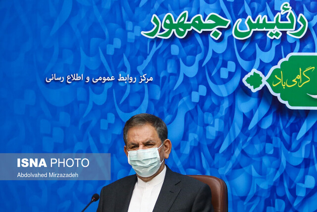 جهانگیری: نباید نسبت به خصوصی‌سازی فضای منفی وجود داشته باشد