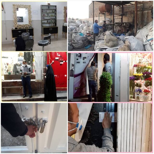 ادارات، کلینیک‌ها و داروخانه‌ها زیر ذره بین بازرسان بهداشت/بررسی بهداشتی ۱۸۱۰ مورد از صنوف قم