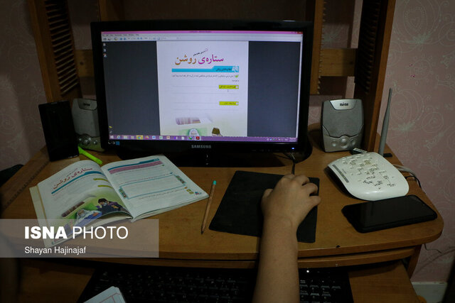 استفاده از فناوری‌های نوین و نقش آن در توزیع عدالت آموزشی