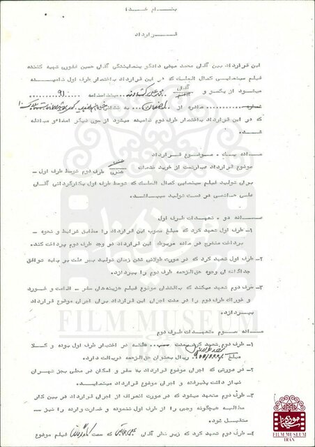 دستمزد 90 هزار تومانی محمد علی کشاورز برای «کمال الملک»