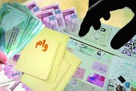 آخرین وضعیت پرداخت وام یک میلیونی به یارانه‌بگیران