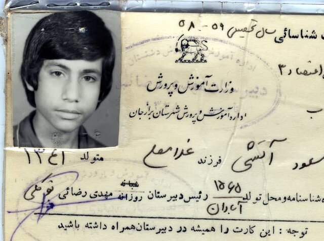 حکایت عشقِ «آتشی» – صلح خبر