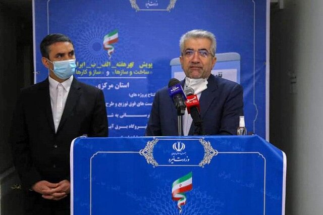 اواخر اردیبهشت، سقف استمهال وزارت نیرو برای دریافت بهای آب و برق