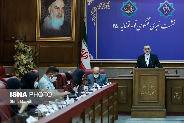 نشست خبری سخنگوی قوه قضاییه آغاز شد