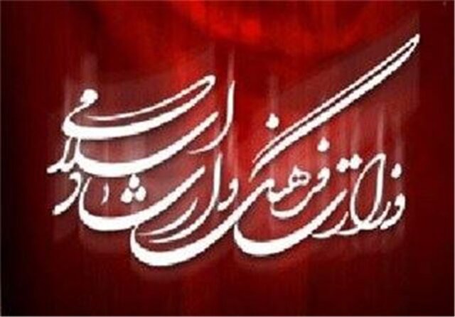 اعلام مصوبات جدید هیات انتخاب و خرید کتاب
