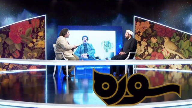 بررسی ارتباط شعر طاهره صفارزاده با قرآن