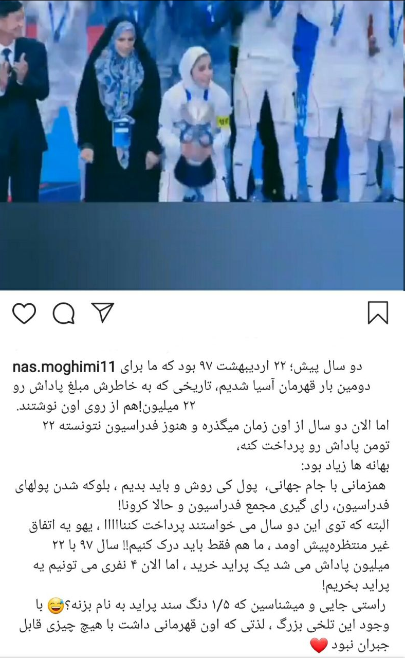 گلایه ملی‌پوش فوتسال زنان از پرداخت نشدن پاداش ۲۲ میلیونی