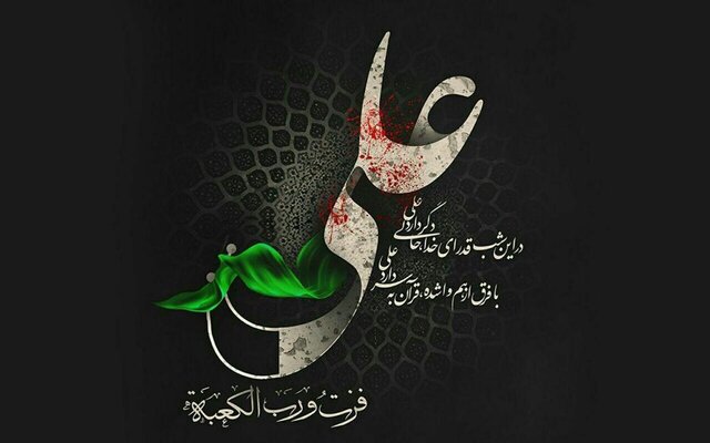 چگونگی شکل‌گیری خوارج ‌و دلیل مقاومت آنها در برابر حضرت علی(ع)