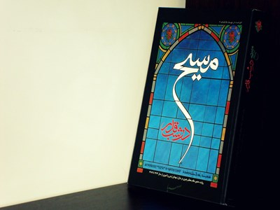روایت یک شب قدر متفاوت