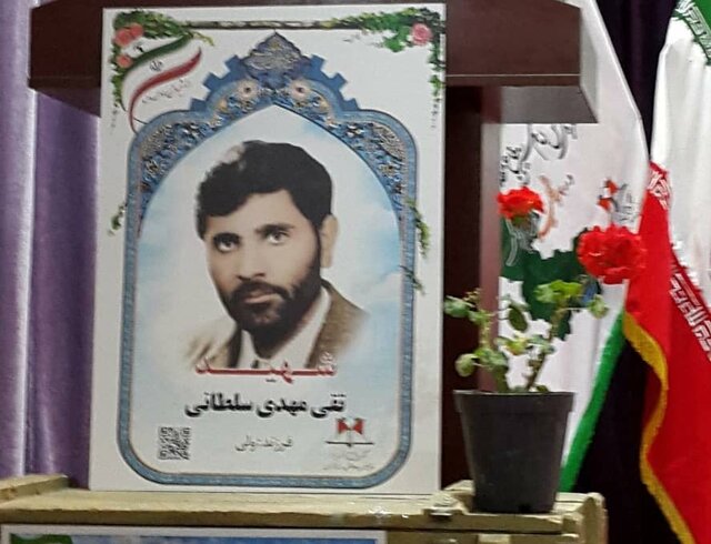 فیلم زندگی شهید “تقی مهدی سلطانی” رونمایی شد