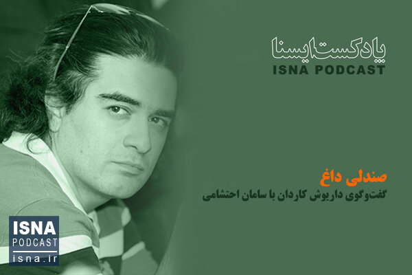 صوت / صندلی داغ صلح خبر؛ گپی با سامان احتشامی
