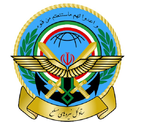 یپام تبریک دفتر عقیدتی سیاسی فرماندهی کل قوا بمناسبت عید سعید فطر