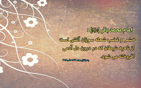 عوامل شکل‌گیری خشونت در جامعه