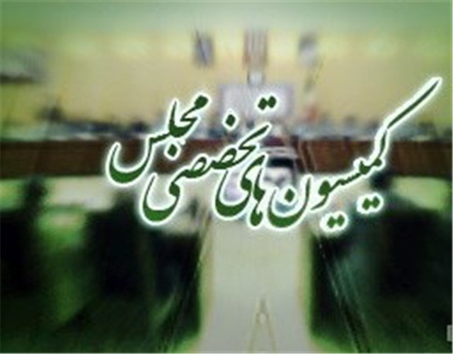 اسامی روسای کمیسیون‌های مجلس یازدهم