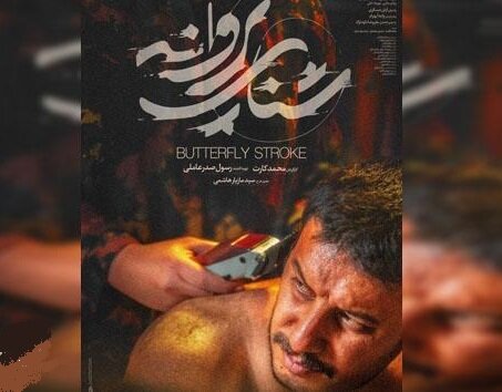 دو فیلم انصرافی به اکران رضایت دادند