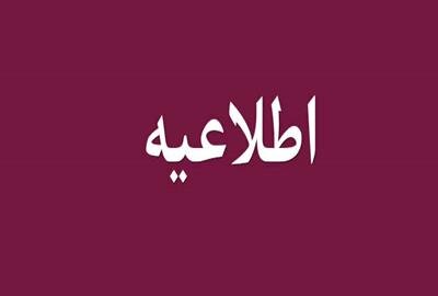 اطلاعیه پلیس عسلویه در خصوص مرگ یک جوان در عملیات تعقیب و گریز