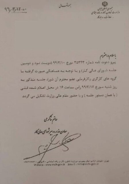 تصمیم‌گیری درباره حق مسکن کارگران به شنبه موکول شد