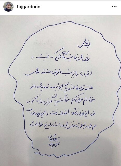 واکنش تاجگردون به ادعای تهدید نمایندگان معترض به اعتبارنامه‌اش