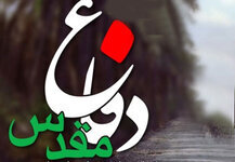 یک رویداد به روایت ۱۸ خرداد