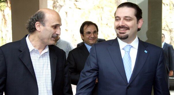 حریری خطاب به جعجع: ظاهراً نمی‌دانی من چه کسی هستم!