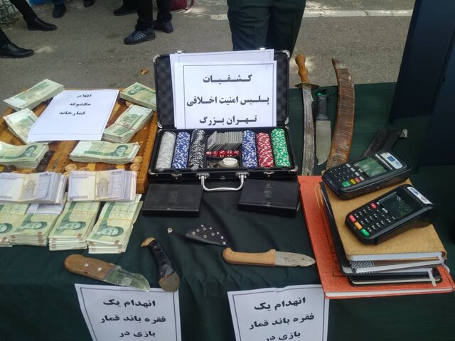 انهدام ۲ باند قماربازی در نازی آباد و سعادت آباد