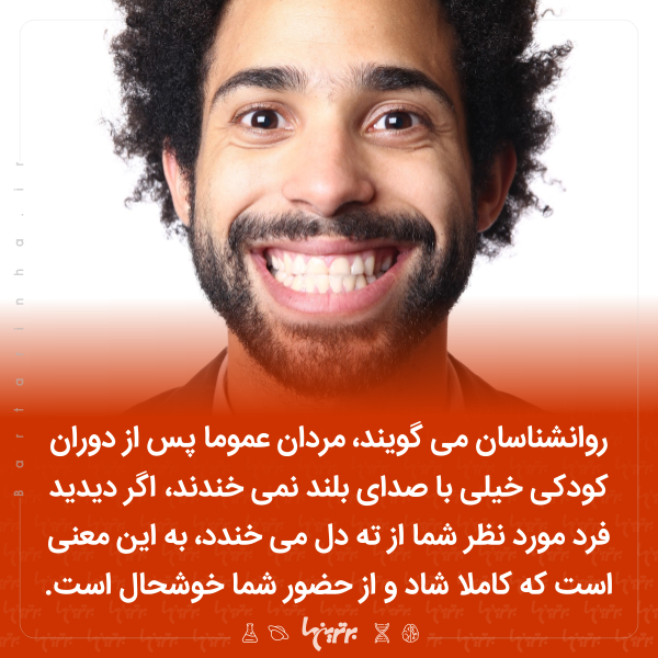 دانستنی‌های جالب؛ سرماخوردگی روح!
