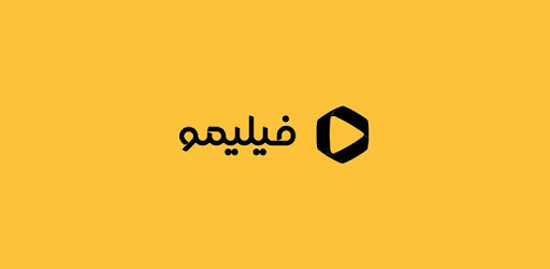 بهترین سایت‌های پخش آنلاین فیلم و سریال