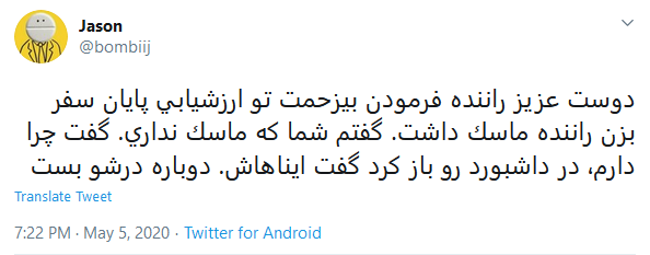 شوخی‌های جالب شبکه‌های اجتماعی؛ سلاطین بورس ایران!