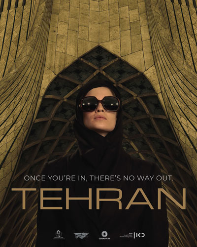 تهرانِ ساخت اسرائیل، چگونه سوژه خنده شد؟