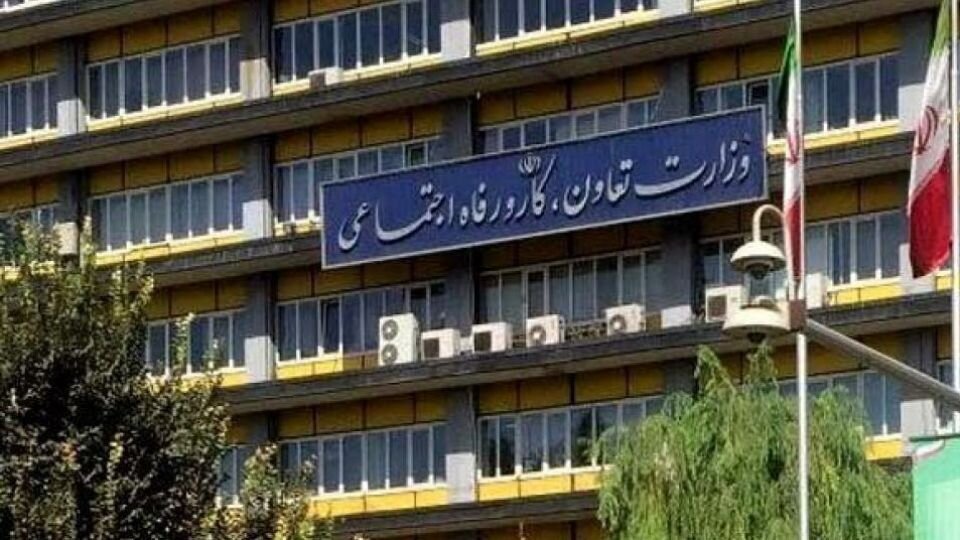 تهیه پروفایل اقتصادی اجتماعی برای ایرانیان